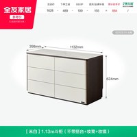 全友 家居现代极简梳妆台斗柜一体卧室家用小户型转角书桌伸缩妆台