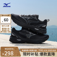 美津浓 26缓震回弹跑步竞速训练鞋运动鞋 RC LITE 01/黑色 44.5 (290mm)