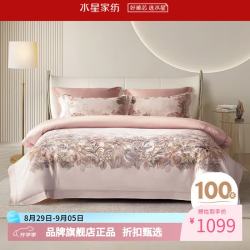 水星家纺 100支新疆长绒棉四件套纯棉抑菌床单枕套被罩酒店套件 花园秘恋四件套 1.8米床