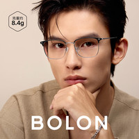 暴龙 眼镜25年光学镜架钛材质眉架近视眼镜BA7009 B15 哑黑银/半光哑黑 单镜框