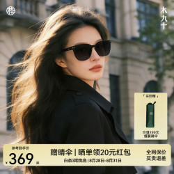 木九十 MJ11SN3502 轻弹塑钢方圆框 曜石黑 太阳镜
