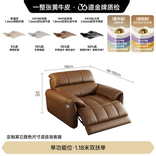 FA SA DI HOUSEHOLD 零靠墙功能沙发可翻盖茶几电动大象耳朵头层牛皮沙发客厅现代