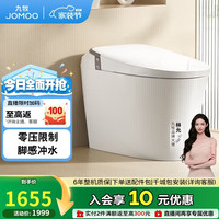 九牧 无水压限制轻智能马桶座圈加热脚感冲水SQ6441-SA-CJM400坑距