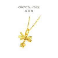 移动端、88VIP：周大福 足金黄金手链