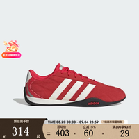 adidas 男女鞋ADIPISTA运动休闲鞋HQ9162 HQ9162 37