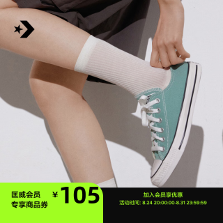匡威 All Star 低帮帆布鞋 A06567C
