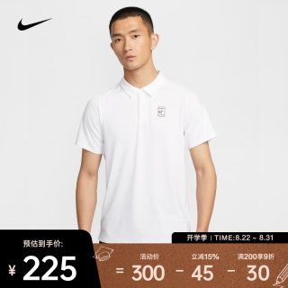 NIKE FZ6908-100 男子运动T恤 M