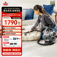 Bissell 多功能 家用高温蒸汽清洁机
