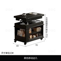 ddc 中古风可升降移动小推车边几客厅可折叠桌面胡桃木纹储物茶几