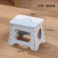 麦润 户外折叠凳子