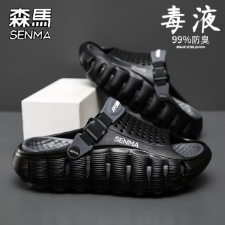 森馬 森马拖鞋男士洞洞鞋女夏季新款户外穿两用超火爆防臭防滑沙滩凉鞋