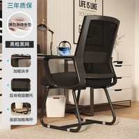 SAMEDREAM 家用升降靠背转椅