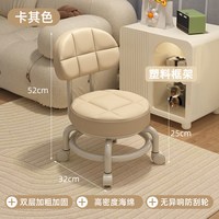SAMEDREAM 万向轮小凳子 带滑轮