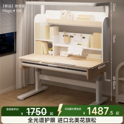 儿童学习桌实木阳光书桌小学生矫正坐姿可升降一体课桌椅2026新款