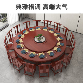 KUOSON/阔森家具 中式实木餐椅