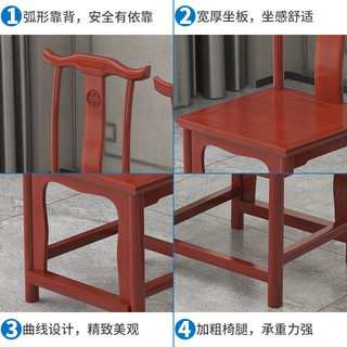 KUOSON/阔森家具 中式实木餐椅