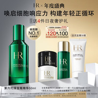 赫莲娜 悦活强韧青春精华露 50ml