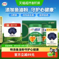88VIP：伊利 心活低脂700g