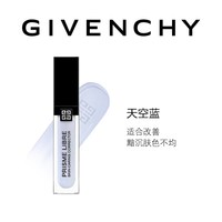 纪梵希 明星修颜蜜 天空蓝 11ml