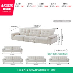 全友 家居复古风飞鸟沙发客厅2026新款小户型雪尼尔布艺沙发可拆洗