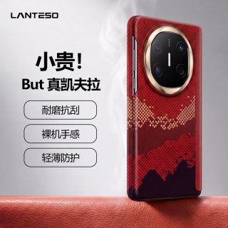 LANTESO 华为matex6 凯夫拉真芳纶 防摔x6折叠屏磁吸手机壳 保护套