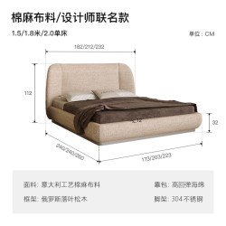 保罗·约翰 PAULJOHN官方新品进口棉麻布艺床高端别墅大平层主卧极简奢双人床