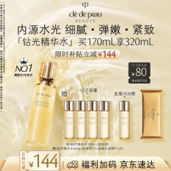 CPB 光采赋活精华水 湿润型 170ml