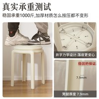 SAMEDREAM 家用软包可叠放加厚圆凳