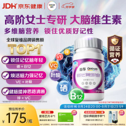 善存 女士银善存中老年人维生素 120粒