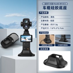 BRDRC 适用大疆Osmo Pocket4P硬壳装甲保护壳收纳盒4Pro专业电影云台相机高端镜头屏幕全包保护罩手拿便携配件