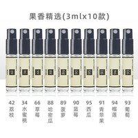 柏世曼 香水小样礼盒套装