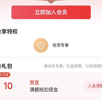 京东 黄精传统滋补 入会领10京豆