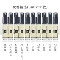 柏世曼香水小样礼盒套装