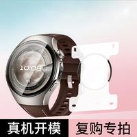 移动端：匠戴 滚轮贴膜神器秒贴适用华为手表watch5保护膜gt7新款watch4 pro手表膜46mm后背膜fit5曲面全屏gt6/5配件钢化4