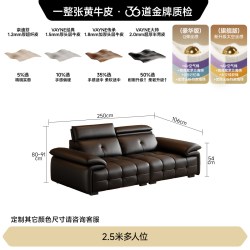 FA SA DI HOUSEHOLD 大猛牛沙发意式客厅头层牛皮直排真皮组合2026年