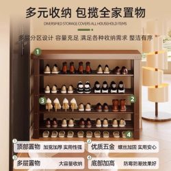 密林 鞋柜