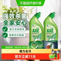 移动端：AXE 晶怡除菌洁厕液