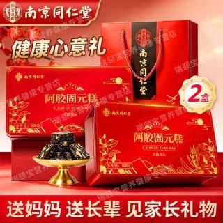 同仁堂 阿胶糕 礼盒装 500g*2盒（配礼袋）