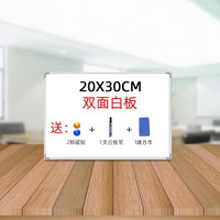 移动端：凯微 挂式双面白板写字板小黑板家用教学可擦写黑板贴磁性单双面