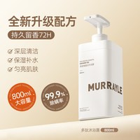 移动端：PURE SCOT 进口果酸磨砂膏美白去腋下黑色素全身体胳膊肘关节手部去鸡角质皮