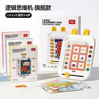 移动端：贝恩施 ZN15 智能逻辑思维机