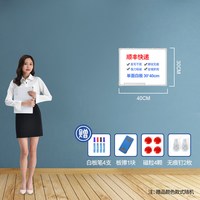 移动端：智慧记 磁性白板写字板办公双面墙挂式画板儿童支架式磁吸小黑板可擦家用教学
