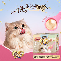 88VIP：佳乐滋 金勺慕斯猫条营养补水鸡肉猫零食