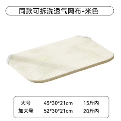 泰格宠物 猫吊床可折叠吸盘猫咪窗户晒太阳神器阳台吊篮玻璃悬挂式加大四季