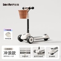 移动端：beunty 儿童滑板车1一3一6一12岁小孩宝宝女踏板滑滑车溜溜三合一