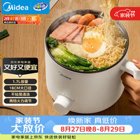 美的 XZE1612 电煮锅 白色
