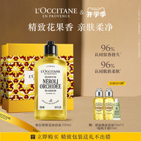 移动端：欧舒丹 甜扁桃紧致沐浴油 250ml