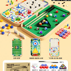 趣然 儿童益智多功能棋盘多合一小飞行棋五子围棋游戏跳棋套装玩具