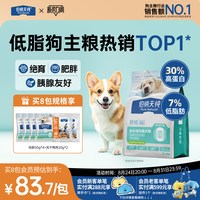 移动端：伯纳天纯 低敏去泪痕 狗粮