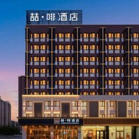 锦江维也纳/7天/喆啡/麗枫等全国6700+门店2晚通兑